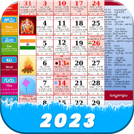 Kannada Calendar 2023 logo