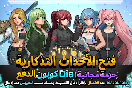 معاينة التطبيق
