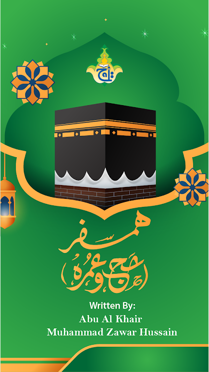 Hamsafer Hajj O Umrah .292 - 1.0 - (Android)