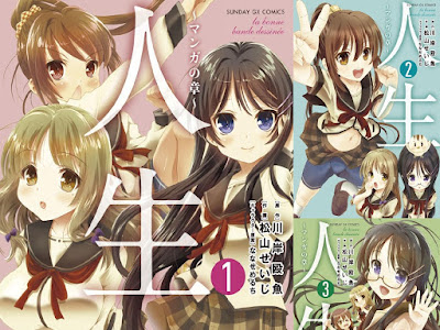 コンプリート！ 赤松勇樹 793396