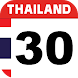 Thai Calendar 2024 - Androidアプリ