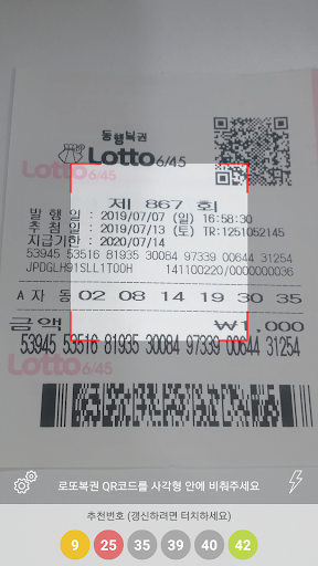 Winning Lotto Tickets And Scratch Cards Vector Set Royalty Free Cliparts,  Vectors, And Stock Illustration. Image 92238360.