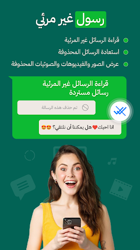 معاينة التطبيق