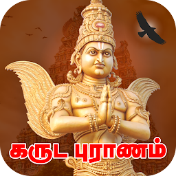 Icon image Garuda Purana in Tamil