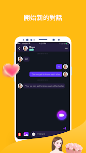 CallChat-聊天、交友、約會、視頻社交app