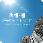 Cover Image of ดาวน์โหลด Reach Summit  APK
