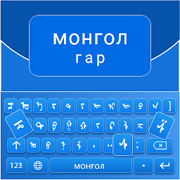 Icon image Mongolian Language Keyboard