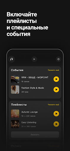 Cubic Remote Screen 3