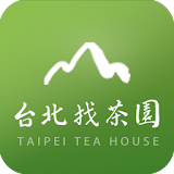 台北找茶園 icon