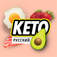 Keto приложение для похудения - Keto диета и планы