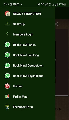 Android application SsWellness screenshort