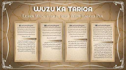 Learn Wuzu Screen 2