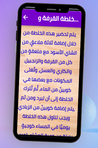 كيف انحف Screen 3