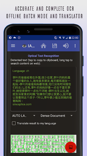 Image Analysis Toolset - IAT Screen 3