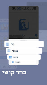 צילום מסך