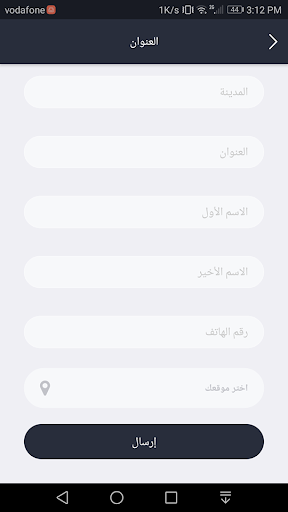 Amak Shop - آماك شوب Screenshot 4 - AppWisp.com