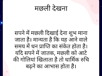 [最も欲しかった] m/s meaning in hindi 349306-M/s meaning in hindi