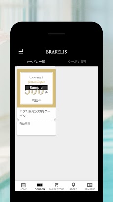 ブラデリス公式アプリのおすすめ画像3