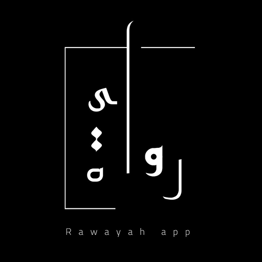 رواية logo