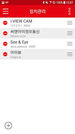 i-VIEW CAM Screen 2