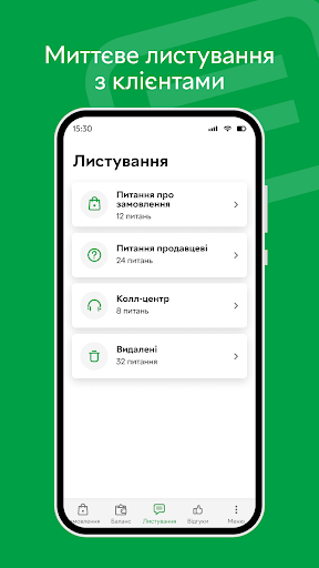 ROZETKA Маркетплейс Screenshot 3 - AppWisp.com
