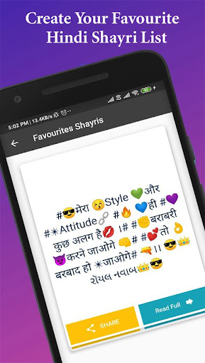 Hindi Shayari 2022 ( Offline ) Screen 3