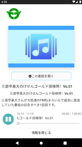 i@いわて Screen 2
