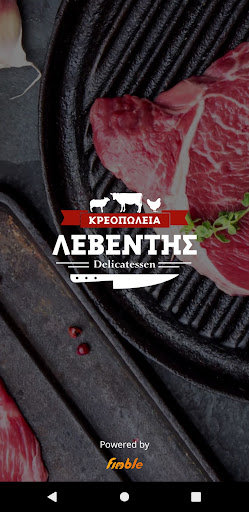 Android application Κρεοπωλεια Λεβεντης screenshort