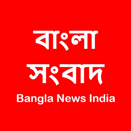 All News - Bangla News India  Icon