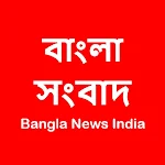 Cover Image of Download Bangla News - All Bangla newsp  APK