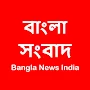 All News - Bangla News India