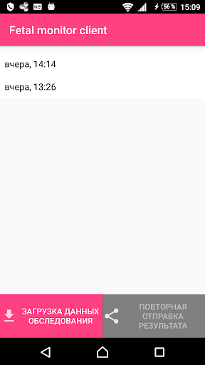 Android application Fetal Monitor Client screenshort