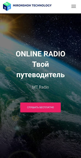 Android application World Radio Stantion Online screenshort