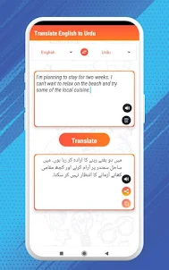 Translate English to Urdu