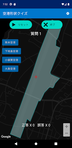 Android application 空港シェイプ4択クイズ screenshort
