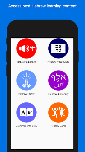 Learn Hebrew-Easy way Screen 2