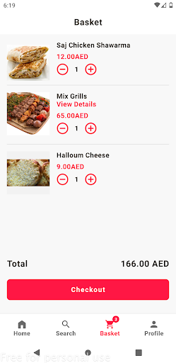 كباب الضيعة Screen 3