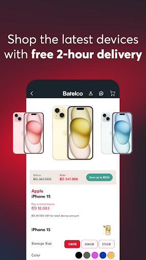 Android application Batelco screenshort