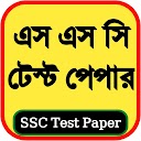 SSC test paper all Subjects 1.0.14 تنزيل