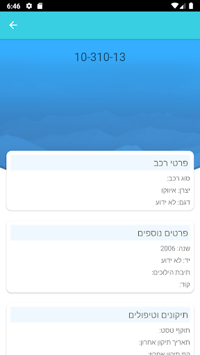 Manager Clients Screen 3