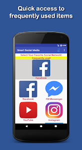 Smart Social Media(All social