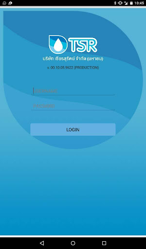 Android application SALES CONNEXT screenshort