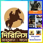 Cover Image of Herunterladen Dirilis Ertugrul,Osman & BuyukSelchuk Lite Bangla 1.26 APK