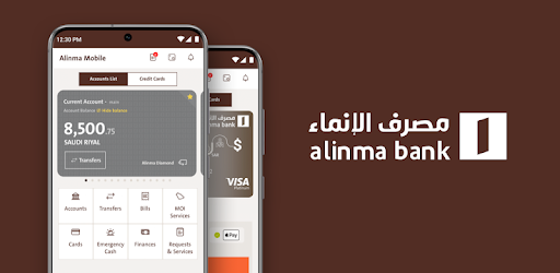 Alinma Bank