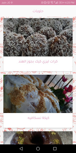 Yalanji Kitchen - Recipes & Co Screen 3