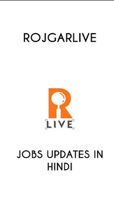 Rojgarlive- Govt Job alerts (Gのおすすめ画像1