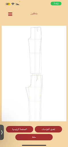 Motaz Pattern Designer Screen 2