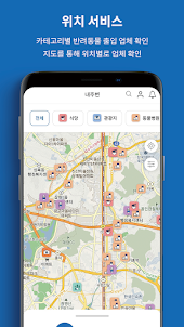 마이펫 - 용인특례시 대표 반려동물 앱