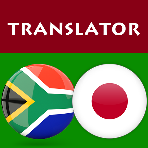 Zulu Japanese Translator logo