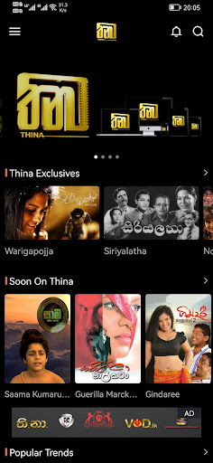 Android application THINA screenshort